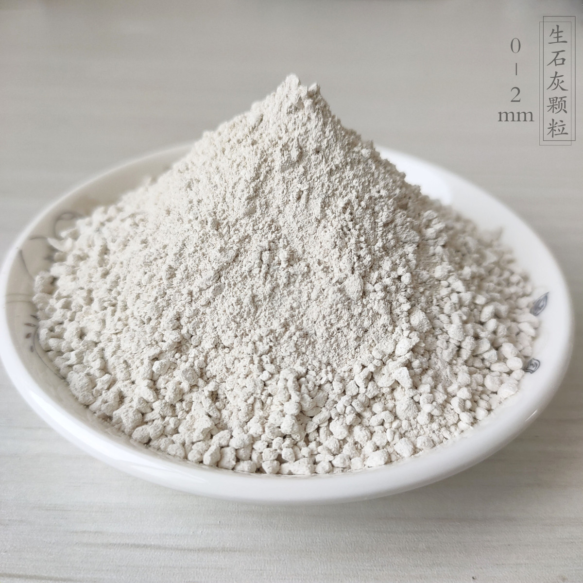 北京海淀与石灰 历史变迁中的工业印记