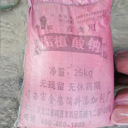 优质石灰 从一块顽石到文明的黏合剂